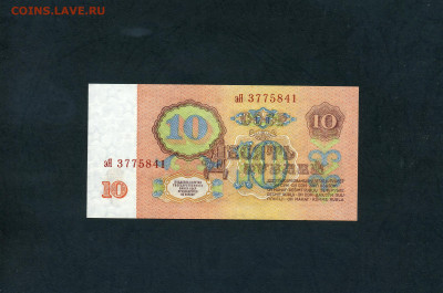 Последняя серия 3 вып. до 13.06 - scan549