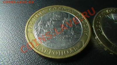 КАРГОПОЛЬ и ПРИОЗЕРСК+БОНУСЫ С НОМИНАЛА до 17.02.12 23:55 - S1110011.JPG
