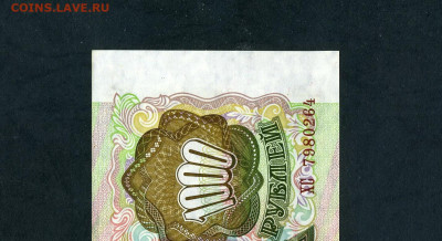 ПРЕСС.до 22-00 мск. 13.06.2025 - scan545 12