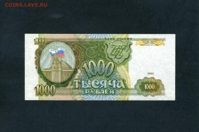 ПРЕСС.до 22-00 мск. 13.06.2025 - scan546