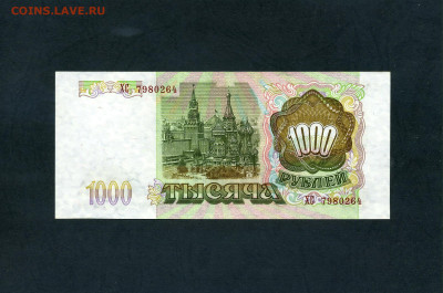 ПРЕСС.до 22-00 мск. 13.06.2025 - scan545