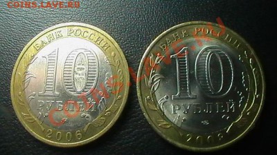 КАРГОПОЛЬ и ПРИОЗЕРСК+БОНУСЫ С НОМИНАЛА до 17.02.12 23:55 - S1110020.JPG