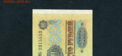 Последняя серия до 13.06.25 - scan532 11