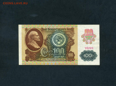 Последняя серия до 13.06.25 - scan533