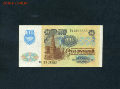 Последняя серия до 13.06.25 - scan532
