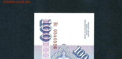  ПРЕСС . до 22-00 мск. 13.06.25 - scan543 11