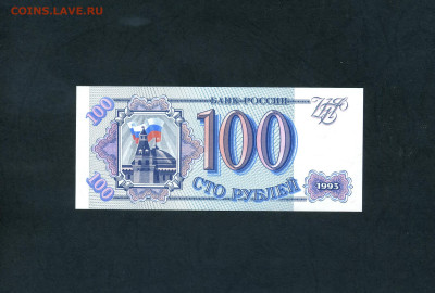  ПРЕСС . до 22-00 мск. 13.06.25 - scan544