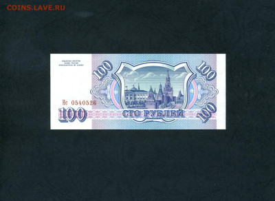  ПРЕСС . до 22-00 мск. 13.06.25 - scan561
