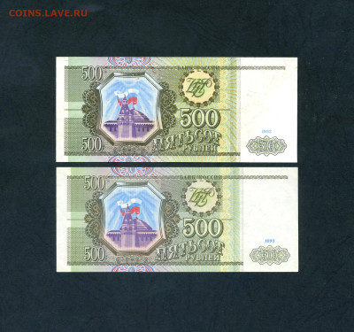 UNC-.до 22-00 мск. 13.06 - scan558