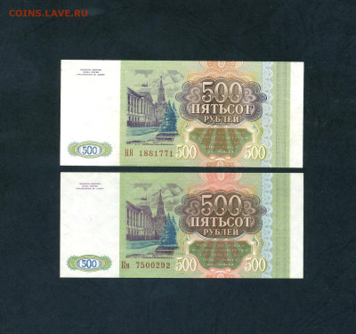UNC-.до 22-00 мск. 13.06 - scan557