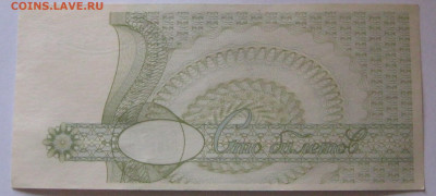 Билеты МММ - IMG_2292.JPG