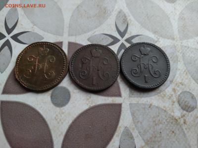 1 копейка серебромъ 1840,1843,1844 СМ до 14.06.2025 - 3сер (48)