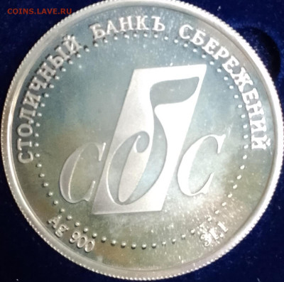 С 200 руб. жетон музей им. Пушкина до 13,06 - IMG_20250610_181927_872