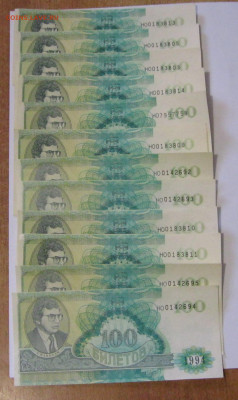Билеты МММ, до 16.06.2025 в 22.00 - IMG_2291.JPG