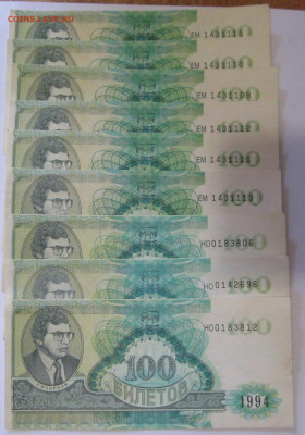 Билеты МММ, до 16.06.2025 в 22.00 - IMG_2290.JPG