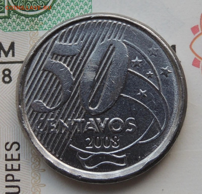 Бразилия 50 сентаво 2008 до 15.06.2025 - Бразилия 50 сентаво 2008.JPG