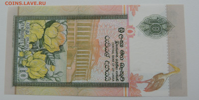 Шри-Ланка 10 рупий 2005 до 15.06.2025 - Шри-Ланка 10 рупий 2005 .JPG
