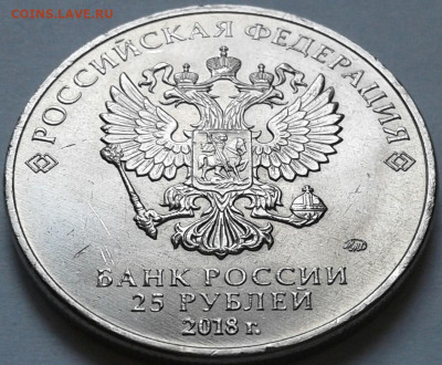 25руб Ну, погоди!, Дед Мороз и лето. До 11.06.2025г 22:00мск - 20250606_141015-1