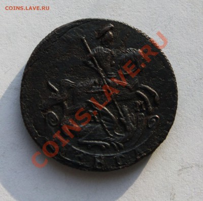 Деньга 1786г КМ интересует подлинность монеты. - Денга 1786 года КМ (1)
