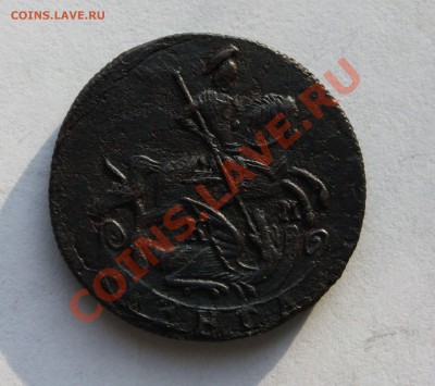 Деньга 1786г КМ интересует подлинность монеты. - Денга 1786 года КМ (2)