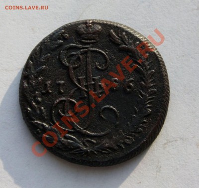 Деньга 1786г КМ интересует подлинность монеты. - Денга 1786 года КМ