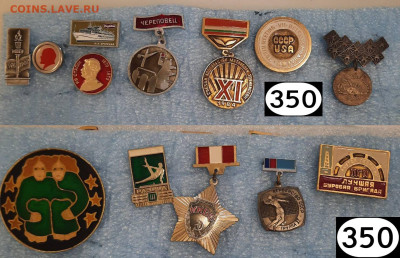 Значки различные ассорти - 9 - фикс цена - 13-06-25 - 20250610_224753