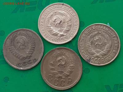 2 копейки 1926(2шт.), 1936, 1973. - 20250610_082719