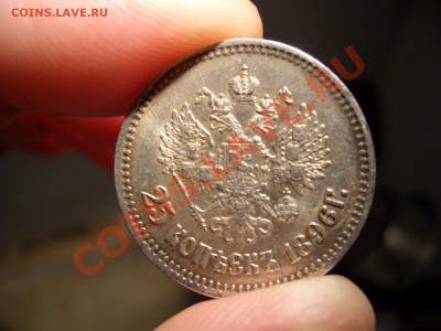 25 копеек 1896г. со штемп. блеском!!! - feb12 048