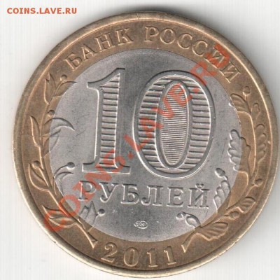 10р.2011 Бурятия,раскол - раскол Бурятия