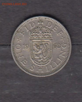 Великобритания 1962 1 шиллинг ( шотландский герб) до 15 06 - 183