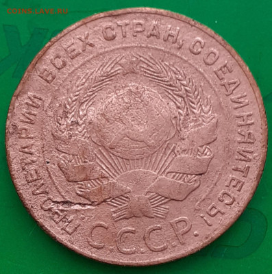5 копеек 1924 - 20250610_082751