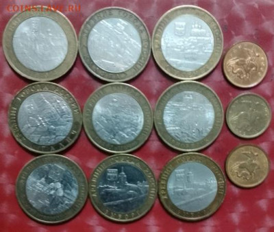 10 руб бим ДГР - 9 монет +Бонус Фикс 05.05.24 - Бим ДГР 9шт+бонус А 11.06.25 А