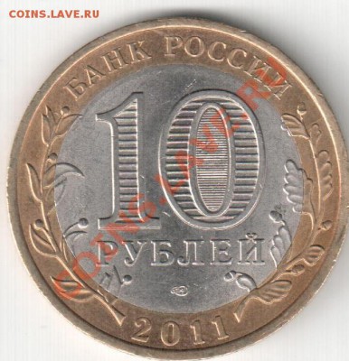 10р.2011 Бурятия,раскол - раскол Бурятия 002