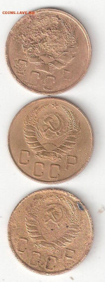 СССР:5коп 4 комплекта по 3,4,5,4 монеты Фикс, много нечастых - 5kop-36,37,45 A Rev21-1