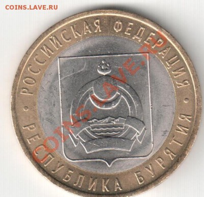 10р.2011 Бурятия,раскол - раскол Бурятия 006