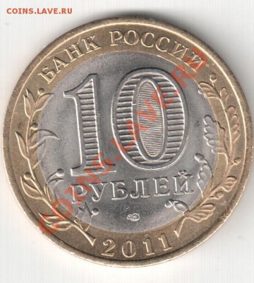 10р.2011 Бурятия,раскол - раскол Бурятия 005