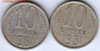 25 г в 23.00 - 015