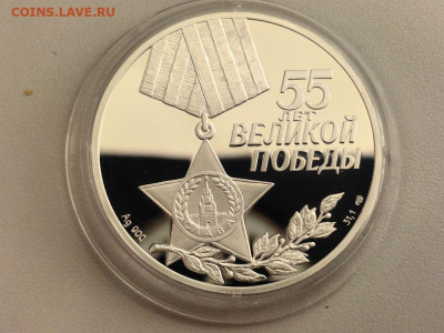 3р 2000 55лет Победы. Василий Теркин, Ag900, до 17.06 - 3р Теркин-2