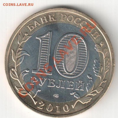 10р.2010г НАО,раскол - раскол НАО 002