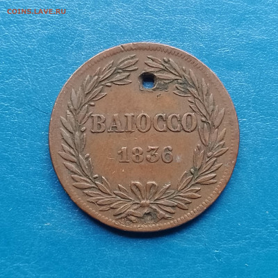 Ватикан, 1 байокко 1836, с подвеса, до 17.06.2025. - IMG_20250610_093330