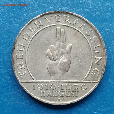 Германия, 3 рейхсмарки 1929, 'А", до 17.06.2025. - IMG_20250610_092536