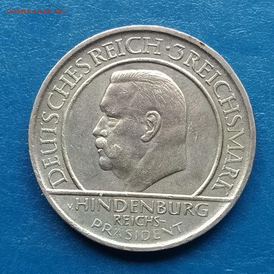 Германия, 3 рейхсмарки 1929, 'А", до 17.06.2025. - IMG_20250610_092521