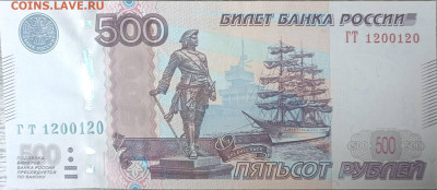 Радары,красивые и редкие номера! - 1000023902
