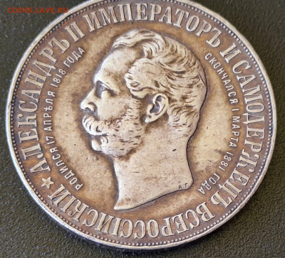 Рубль 1898 Дворик - 20250611_142633