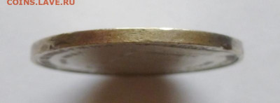 Рубль 1859г,"Конь" - P1140993.JPG