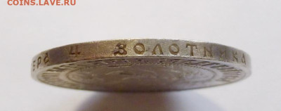 до 22-00мск 13.06.25 - P1140987.JPG