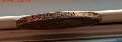 1893г.50 копеек. Оценка. - 1749643233094