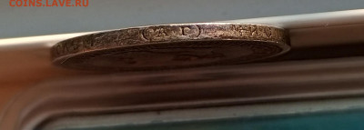 1893г.50 копеек. Оценка. - 1749643221771