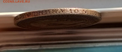 1893г.50 копеек. Оценка. - 1749643210426