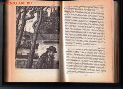 АЛЕКСЕЙ ТОЛСТОЙ ЭМИГРАНТЫ 1982 г. до 17.06.25 г. в 23.00 - 035